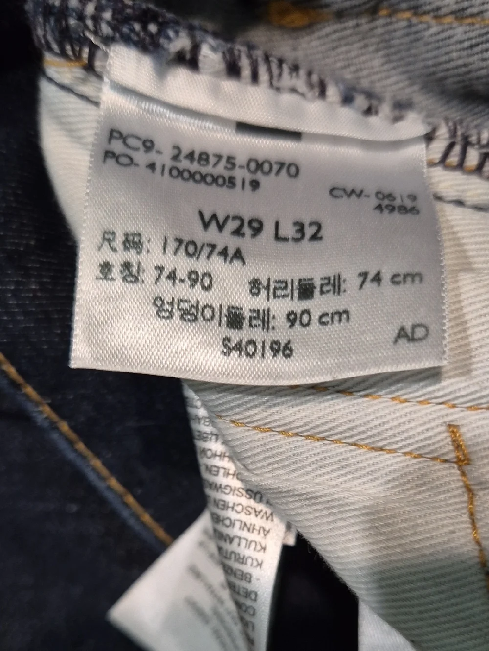 Dark Blue Denim Jeans. 29x32
